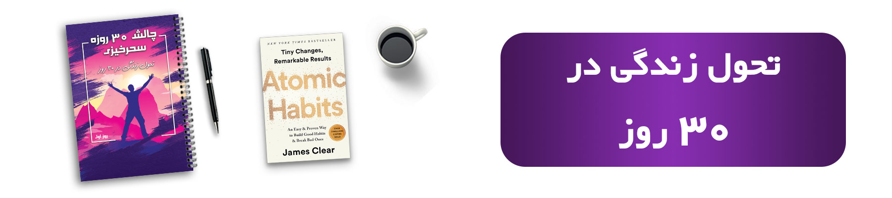 کلوب سحرخیزان