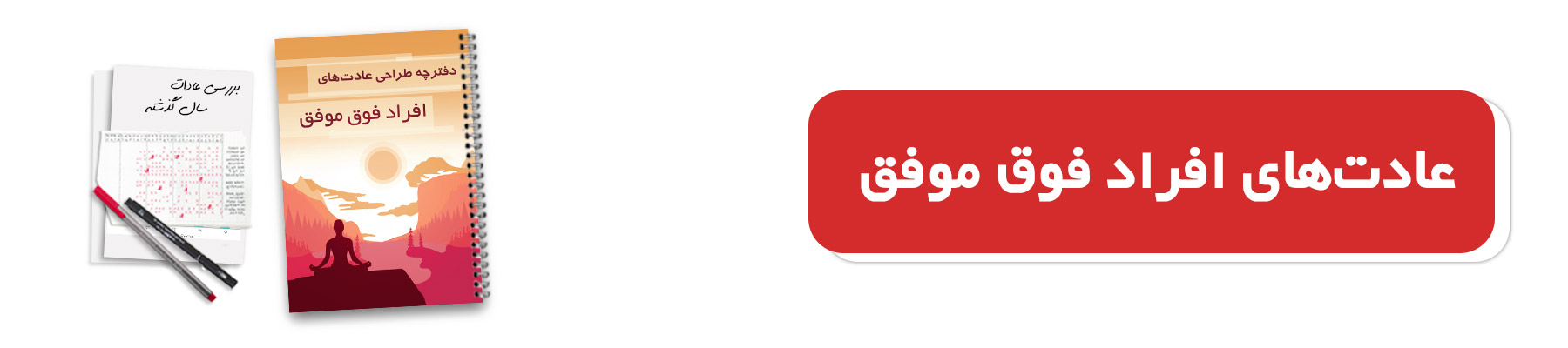 کمپین هدف گذاری